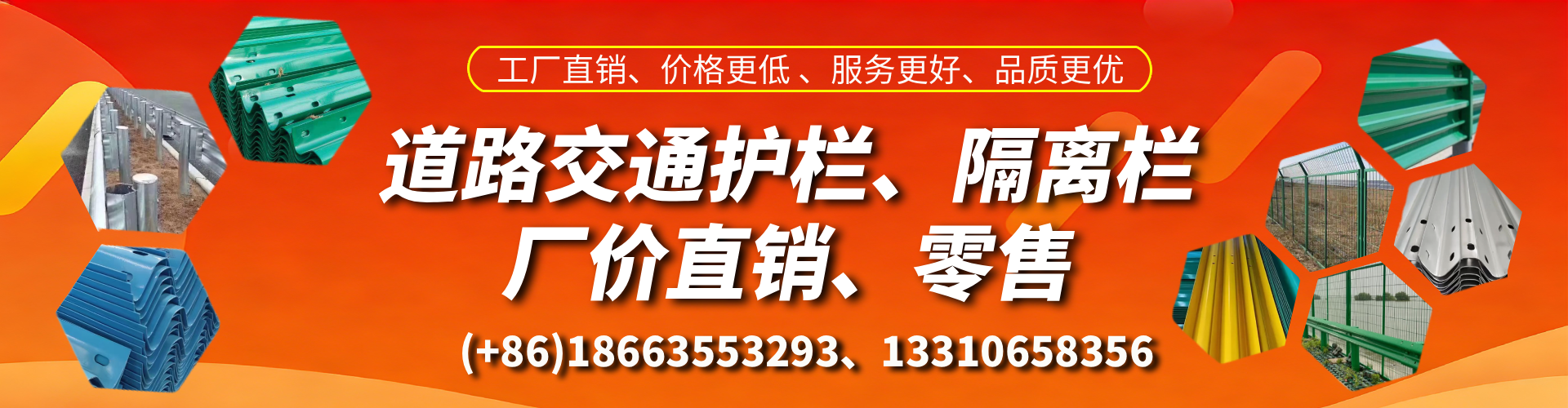 青州交通护栏生产厂家 道路护栏 波形护栏 防撞护栏 隔离护栏 防护栅栏